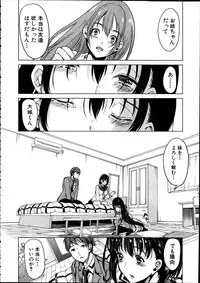[Yabitsu Hiro] Midara no Kuni Ch.1-4 (Complete)