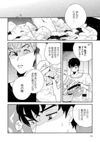 [Thanat] Sneaky Red [Digital]