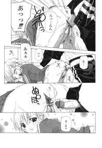 [Nanase Makoto] Takuhai Shoujo - The Delivered Girls