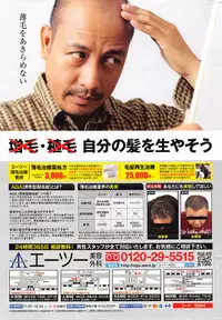 Action Pizazz 2016-07