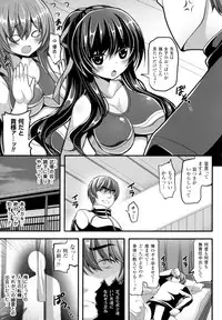 [Shiroie Mika] Mugen Shoujo Shibori - Milking a Illusion Girls