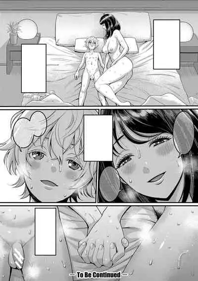 [Agata] Anata no Mama ni Naritakute Ch. 1 [Textless] [Digital]