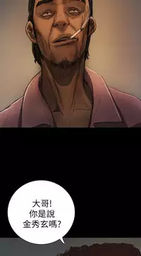 中文韩漫 姊姊 莲 Ch.1-15 [Chinese]