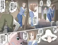 [Kumada Kazushi] Ganbare Ojii-chan - Make Love! O'G-chan