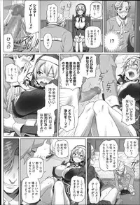 [Shirano Jin] Henai Girls