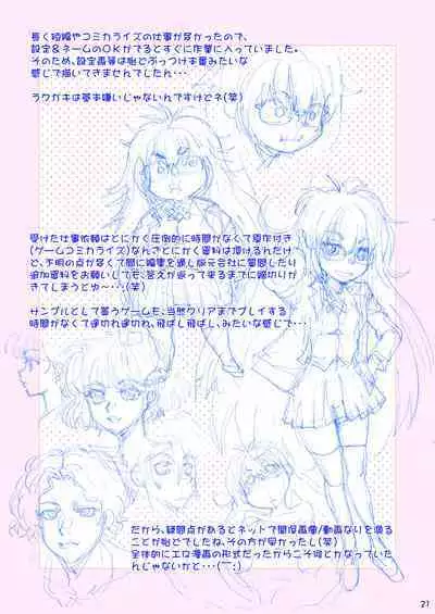 Synchronous Virgin 2 02