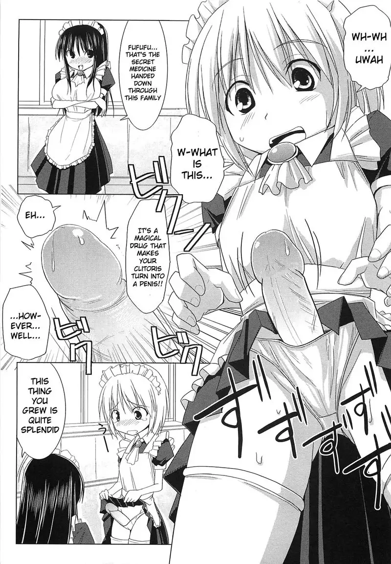 Paizuri CH2
