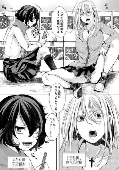 COMIC Shingeki 2021-04