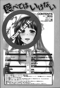 [Anthology] Tabete wa Ikenai - Don't Eat It