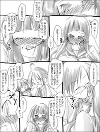 [Miya (Alpshic)] 命倫漫画。 (Sayonara Zetsubou Sensei)