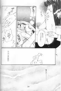 (C53) [Ayashii Omise (Terada Rin, Fujimiya Hajime)] Himitsu (Slayers)