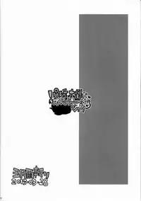 (CSP6) [Samidaregiri (Crowly)] Palutena-sama to Fushigi no Anano Shota (Kid Icarus)