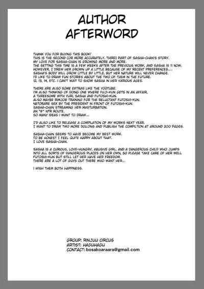 Re: Welcome Sashachan