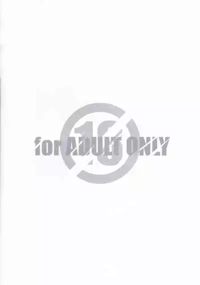 (SC2022 Spring) [Maruarai (Arai Kazuki)] Atomic Bazooka (Gundam Breaker Mobile)