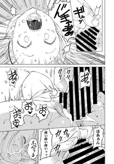 COMICペンギンクラブ2021年10月号