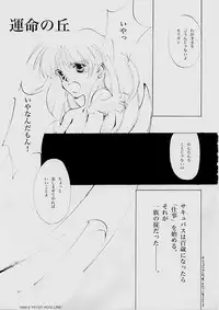 (C61) [INKPOT (Oyari Ashito)] B-COLLECTION (Various)