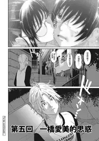 [Ryoh-zoh] Rarefure Ch. 1-14 [Chinese] [粵語]