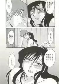 [TsuyaTsuya] Tatoeba Haha Ga Extra Aka