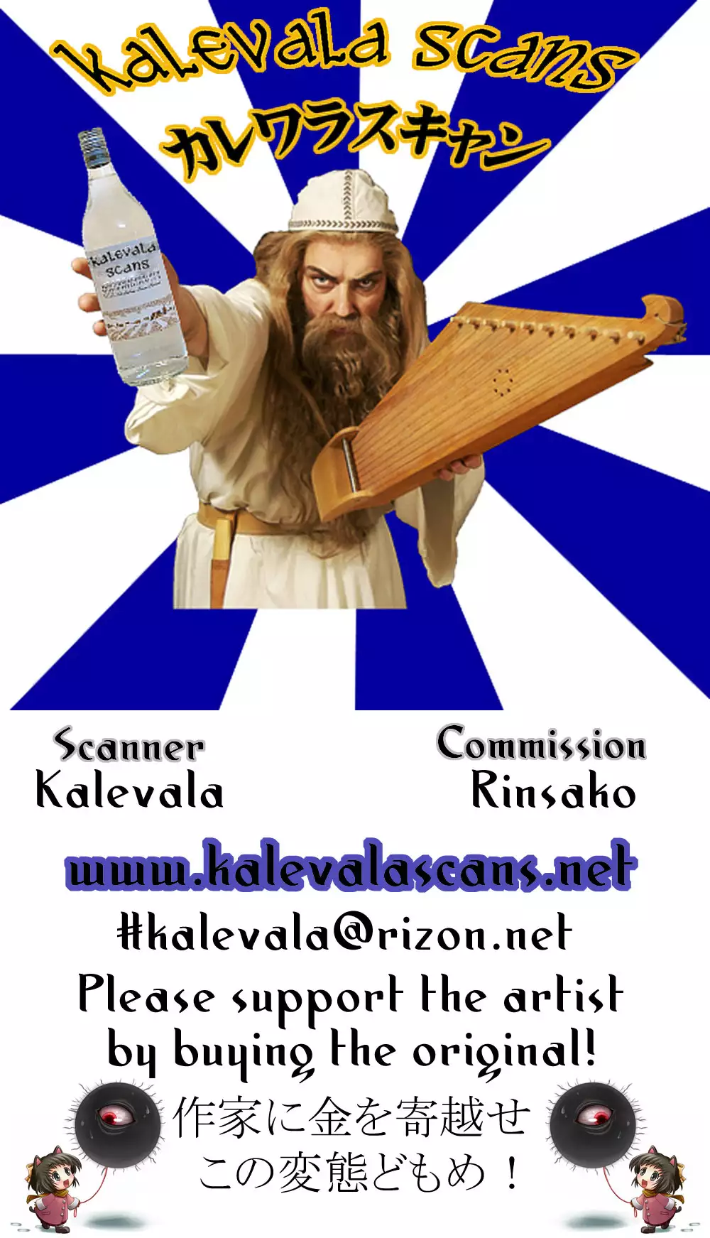 Cala to Mainichi Dekiru made