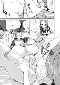 [Peropero Usagi (Chimoshi)] Kyou kara AzuIoAzu. (THE IDOLM@STER)