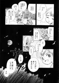 Hin-nyu v28 - Hin-nyu Mono