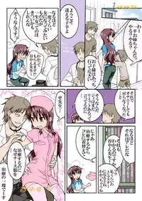 [HB] Trouble Sweets (p001-340)