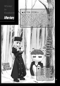 (C71) [Purimomo (Goyac)] Winter in Einzbern (Fate/stay night) [English] [ATF]