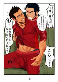 [日本語] Unstoppable - タルトル航