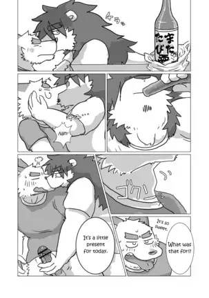 Shimura-san's Backstory 1