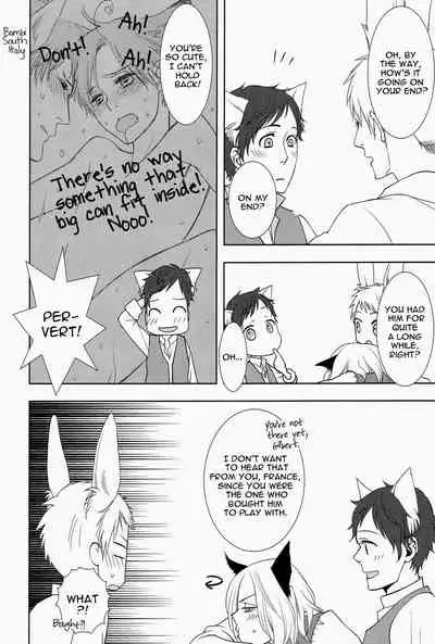 Koiwazurai, Kimi to Futari | Love Sickness, Together With You