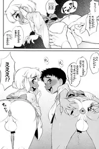 (Shota Scratch 18)[Mabataki Mosezu (Urotsuki)] Hougen Danshi Anthology