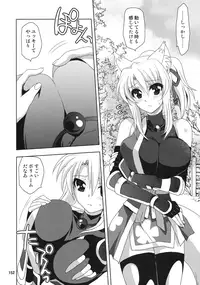 (C87) [PLUM (Kanna)] Wonderful Soushuuhen (DOG DAYS)