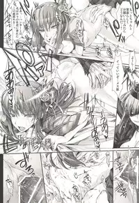 (C89) [UDON-YA (Kizuki Aruchu, ZAN)] Monhan no Erohon G3 11→14+Juuhi+Omakebon Soushuuhen (Monster Hunter)