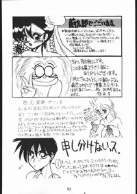 [Tsurikichi-Doumei (Umedama Nabu)] 秘密戦隊Nan・Demo-9