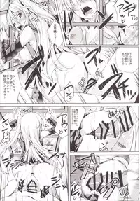 (C90) [Ajisaihuumitei (Maineko Ruru)] Koiiro Moyou 17 (Kantai Collection -KanColle-)