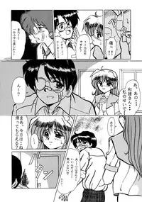 (C47) [Parupunte (Various)] F-24 (Various)