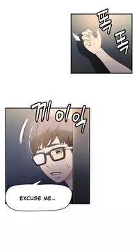 [BAK Hyeong Jun] Sweet Guy Ch. 1-43 [English] [YoManga]