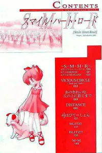 [Bob R] Smile Heart Road