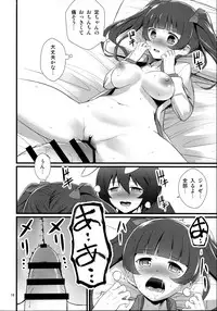 (C91) [Mukuge] Reppuu Witches (Brave Witches)