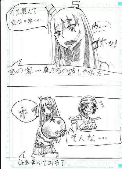 BEC Bounyuu no Kuni Kyuunyuu Oni Tanjou