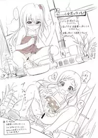 Shoujo Ramune Settei Gengashuu