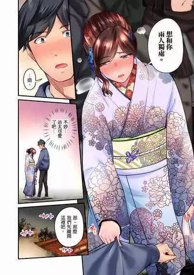 不起眼女孩其實意外地色氣滿滿 1-20話