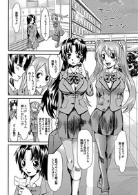 [Mu-min] Chichin Purin Purin