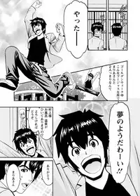 [Misato Yuu] my Hisho Maria [Digital]