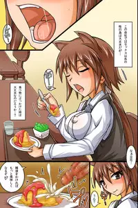 [MC] SEX Igai wa Joshi Shain ni Nani o Shite mo OK na Kaisha ~ Semen Shasei de Shusse Dekichau Company