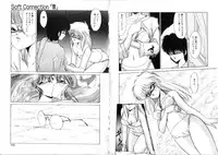 [Miyamoto Rumi] Sabishigariya no Konekotachi