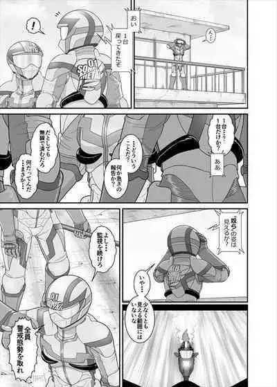 鉄騎姫 ―TEKKI― 38-64話