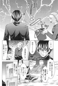 Action Pizazz 2015-01