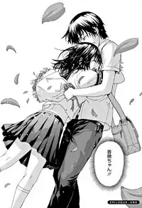 [Uran] Itsu no Manika Shoujo wa Shinsouban