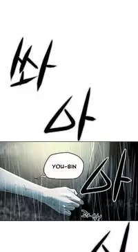 Ace Ch.1-26 (English) (Ongoing)